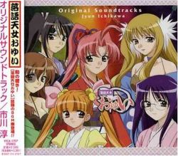Yfca 1707 Rakugo Tennyo Oyui Original Soundtracks Vgmdb