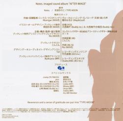 Notes. imaged sound album 