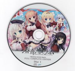 邦楽 HARU ORIGINAL SOUNDTRACK HARU: ある一日の物語 | HMV&BOOKS online - KTMCD0095