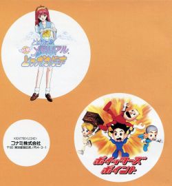Tokimeki Memorial Taisenntokkaedama Poitter S Point Original Game Soundtrack Kica 7780 Vgmdb