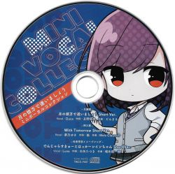 See you at the other side of the moon MINI VOCAL COLLECTION