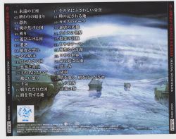 アルステイク CD □ジャケット公開□ 1st mini album「風」 2023年2月22日 発売