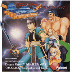 Dragon Slayer IV DRASLEFAMILY <MSX/MSX2> Original Soundtrack