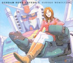 森口博子/HIROKO MORIGUCHI 30th Anniversary … HIROKO MORIGUCHI 30th Anniversary Concert I wish～君がいる