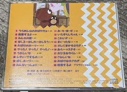 Obake no Holly Music Collection ~Original Soundtrack~ | VICL