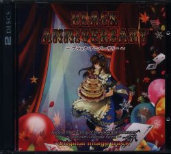 クロユアアルバム Tatsuro Yamashita = 山下達郎 – Moonglow = ムーングロウ – CD
