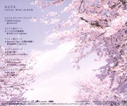 D.C.F.S. ~Da Capo~ Four Seasons Vocal Mini-Album | LACA-5481