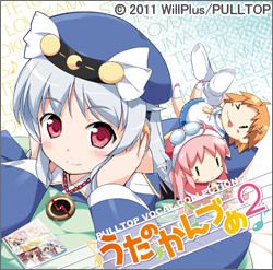 PULLTOP VOCAL COLLECTION 2 - Uta no Kanzume 2 | WILL-277 - VGMdb