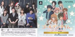 Golden Time: Vivid Memories Premium CD | 323360 - VGMdb