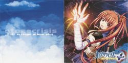 【シュリンク付未開封非売品】NEXUS CRIME / OKURIMONO CD 先着特典】米津玄師／Plazma / BOW AND ARROW＜CD＞（通常盤