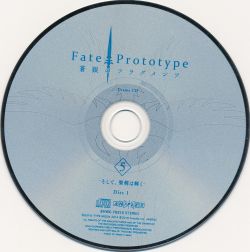 Fate/Prototype: Fragments of Sky Silver Drama CD & Original Soundtrack ...