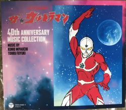 CD] The Ultraman 40th Anniversary MUSIC COLLECTION NEW from