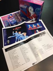 ウルトラマン 40th ANNIVERSARY MUSIC COLLECTION ULTRAMAN 40th ANNIVERSARY MUSIC COLLECTION | COCX-41023~7