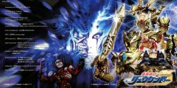 「魔弾戦記リュウケンドー」ヴォーカル・ベスト・アルバム Amazon.co.jp: 魔弾戦記リュウケンドー・ヴォーカル・ベスト