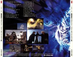 「魔弾戦記リュウケンドー」ヴォーカル・ベスト・アルバム Amazon.co.jp: 魔弾戦記リュウケンドー・ヴォーカル・ベスト
