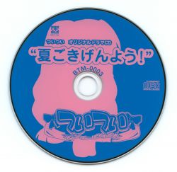 佃煮のりお『TWINS』　CD 新品未開封 2025年最新】佃煮のりお cdの人気アイテム - メルカリ