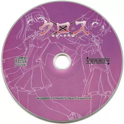 CROSS: Denshi e no Douhyou | 12544-TRUST-001UP - VGMdb