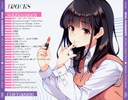 e18【限定版】「君も人間か?」Original Sound Track 2EM21_KK_C01_Str+AcGuit - YouTube