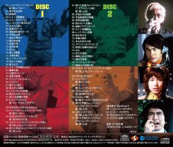 Super Robot Red Baron ORIGINAL SOUNDTRACK | STLC-066~7 - VGMdb