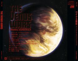 THE VENUS WARS ORIGINAL SOUNDTRACK | 29L2-58 - VGMdb