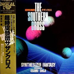 DIGITAL TRIP THE SOUTHERN CROSS SYNTHESIZER FANTASY | CX-7196 - VGMdb