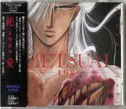 せきせいくうページ SEE SEE x DICKIES BAGGY PANTS【NAVY】 – STUDY SHOWROOM STORE