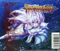 VenusBlood -RAGNAROK- Original Sound Track | LSRC-036~8 - VGMdb