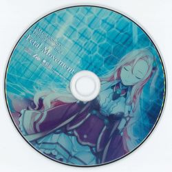 BALDR BRINGER オリジナルサウンドトラック BALDR BRINGER BRINGER -「baldr」(CD) オリジナルサウンド