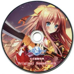 ロスト・エコーズ サウンドトラックCD ロスト・エコーズ サウンドトラックCD LOST ECHOES Official