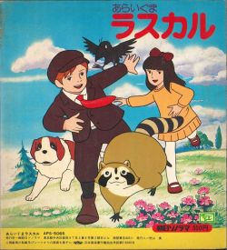 Sonorama Ace Puppy Series Araiguma Rascal | APS-5065 - VGMdb