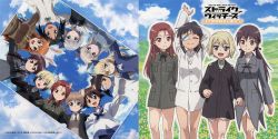 Strike Witches: 501-butai Hasshin Shimasu! Ending Theme