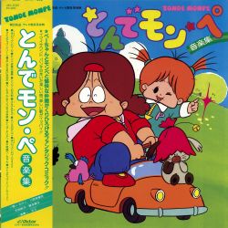 邦楽 Mothigome 最新入荷 Amazon.co.jp: THE SINGLE of mihimaru GT
