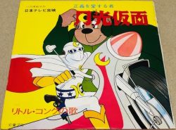 真氣光 DVD エス・エー・エス 楽天ブックス: 蒼き流星SPTレイズナー DISC11 エイジメモリアル