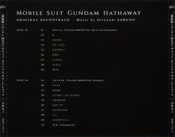 MOBILE SUIT GUNDAM HATHAWAY ORIGINAL SOUNDTRACK | SRML-1103~4 - VGMdb