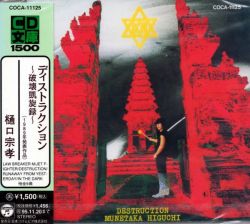 力イリ 配布CD Brahina 力イリ 配布CD Brahina
