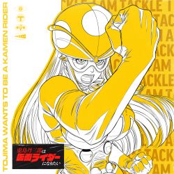 TOJIMA WANTS TO BE A KAMEN RIDER Vocal Song Collection Vol.1