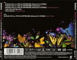 ポップス+ロック(邦楽) BACKSEAT BUTTERFLY Poundside Pop on TIDAL