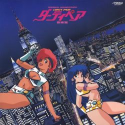 ORIGINAL SOUNDTRACK DIRTY PAIR Music Compilation | JBX-28007