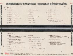 演歌の花道　1.2.一度のみ使用　3.4.5新品 演歌の花道｜JACC®サーチ - Japan Content Catalog -
