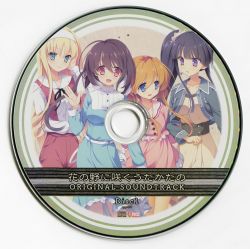 Hana no No ni Saku Utakata no ORIGINAL SOUNDTRACK | app-107