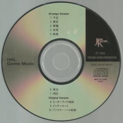 ミュージック hal HAL Game Music | 32JC-321 - VGMdb