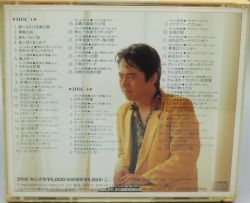 ICHIRO MIZUKI All Hits Vol.1 | COCC-6657~8 - VGMdb