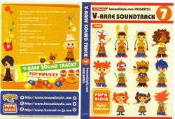 V-RARE SOUNDTRACK 7 - pop'n music 9 | CM1797 - VGMdb