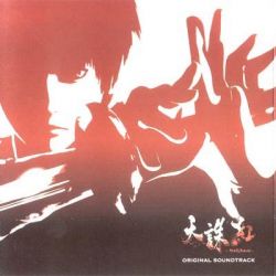 鬼ごっこ　オリジナルサウンドトラックス 51x06em3nOL.jpg_BO30,255,255,