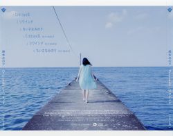 Crosswalk/Rewind / Minori Suzuki [Amanchu! Edition] | VTCL