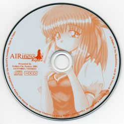 AIRiness Replice 同人音楽CD AIRアレンジアルバム AIR Arranged Album 
