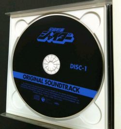 Space Sheriff Shaider ORIGINAL SOUNDTRACK | COCX-33965~6 - VGMdb