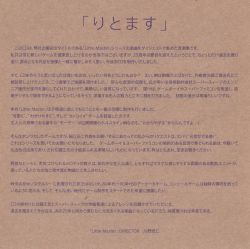 LITTLE MASTER SOUNDTRACK ZENER WORKS 25th ver | ZWMCD-0001
