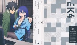 その他 Engage [CD] 楽天市場】ZC76302【中古】【CD】Last Engage/KAMEN RIDER GIRLS