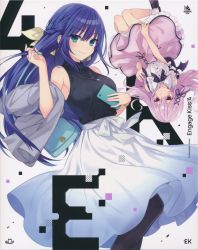 その他 Engage [CD] Yahoo!オークション -「engage!」(CD) の落札相場・落札価格